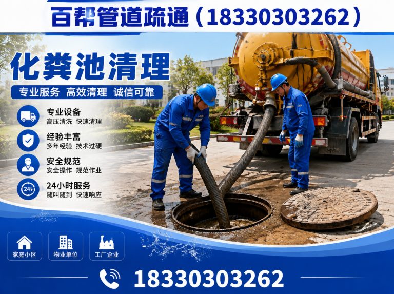 唐山18330303262展示图